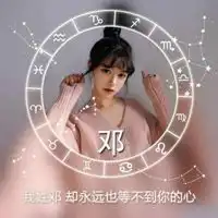 带姓名头像图片大全微信头像图片大全