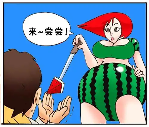 恶搞漫画新的英雄人物西瓜女孩
