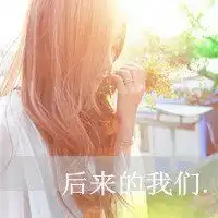 带字头像女生背影背影带字女生头像