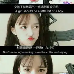 女生霸气超拽非主流头像带字图片精选我对你的爱始终不变