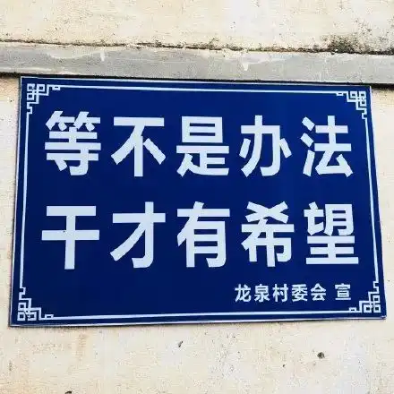 按照这4个步骤,你能做出最合适的人生规划