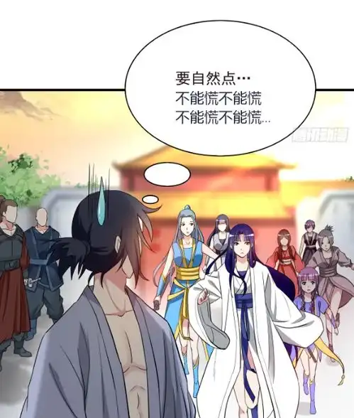 漫画我的弟子都超神我只想咸鱼,但美女弟子们天天劝我上进