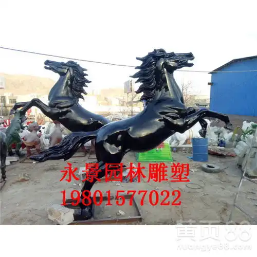 不同效果的玻璃钢马雕塑图片-黄页88网