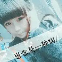 qq头像一个人失望女生小清新