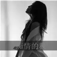 放不下吗那你还不够疼心痛的黑白带字伤感女生头像