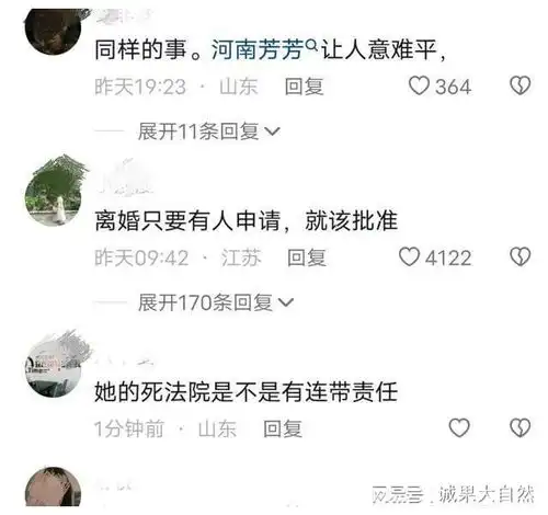 女子被丈夫家暴,起诉离婚被法院回绝,后被丈夫割喉死亡