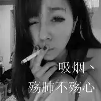 美女qq头像带字