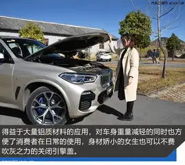 19款宝马x5实图介绍参数对比,对比老款更科技