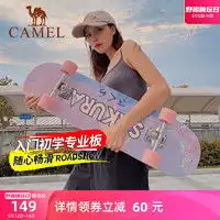 迪卡侬滑板运动decathlon迪卡侬运动滑板车69岁可折叠带避震手刹两轮滑板车印第安紫粉款2619305多少钱