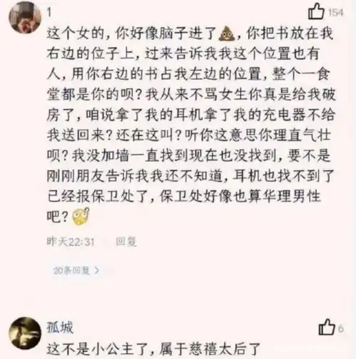 大喜日婆婆进婚房偷彩礼,我把钱都给她,隔天老公说一事我要报警