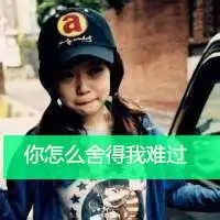 阳光女孩微信带字头像微信头像图片大全