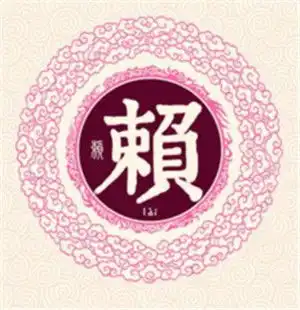 姓名配对非常运势算命网,算命最准的网站