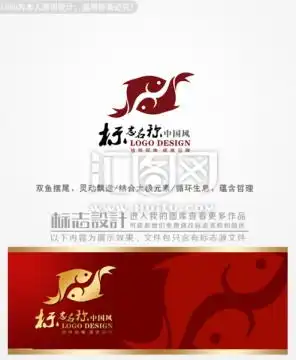双鱼太极logo