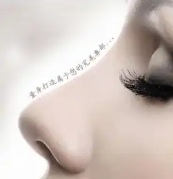 隆鼻手术不成功有哪些后遗症
