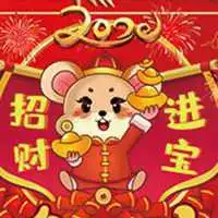 2020年鼠年高清微信头像关于2020鼠年最新微信头像