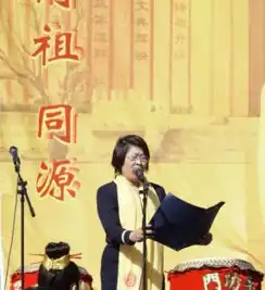 美国旧金山华人遥拜轩辕黄帝,并将组团参加4月18日在新郑举办的拜祖大典