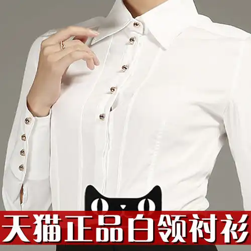 衬衫控控控