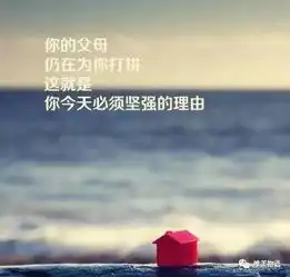 早安心语正能量图片早安心语励志语录