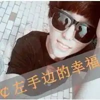 左手指月唯美女生网名qq网名扣扣居