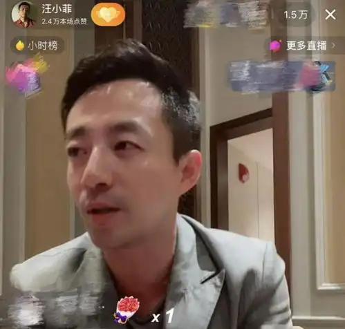 汪小菲深夜直播满嘴脏话,猛亲男性好友