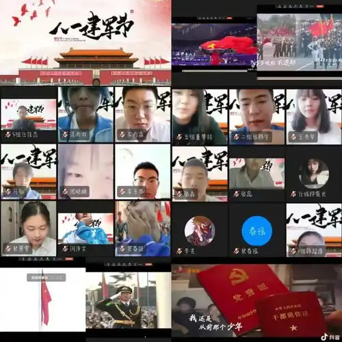 市一中举行线上升旗仪式开启红色文化教育之旅