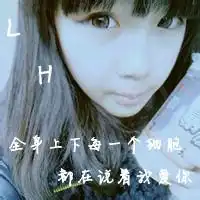 模糊的头像鹿晗微信头像图片大全