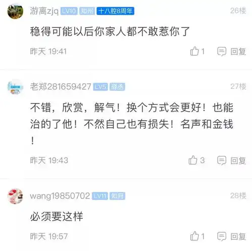 这个暴脾气女孩要火开车直接把故意占用她车位的车给撞了