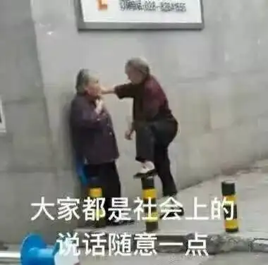 沙雕对象的骚操作你的小仙女觉得你没救了