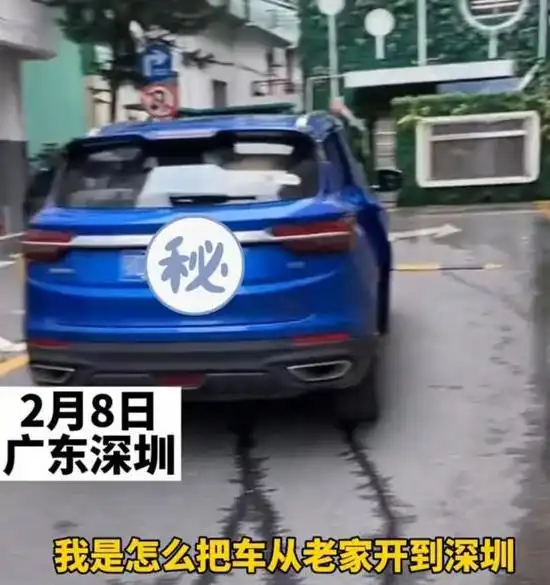 女子从老家驾车深圳,才发现车钥匙还在老家,网友我做过这事