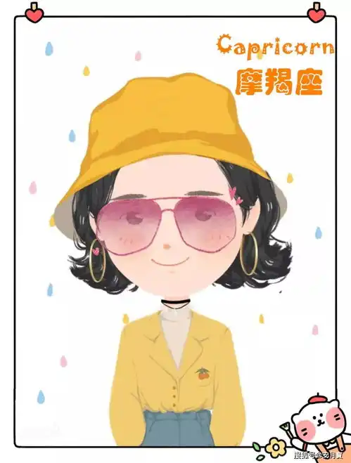 12星座的情人节运势2020年版
