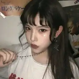 小姐姐我可以撩你吗
