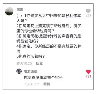 女子被造谣出轨快递员后患抑郁症,造谣者拒绝赔偿闹着玩而已