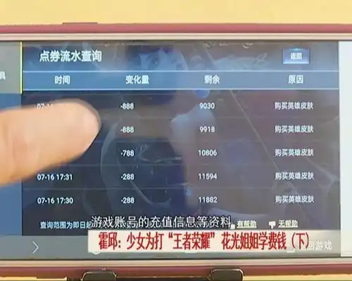 六安87岁老人走失一周未进食六安这13人这辈子不许开车
