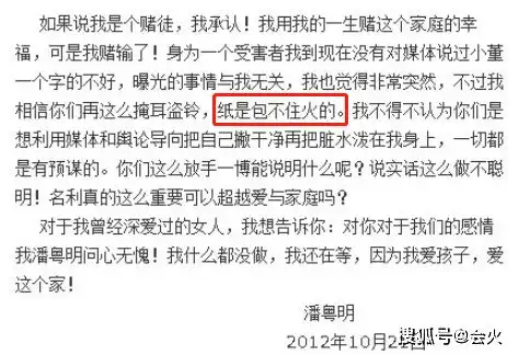 8年见不到孩子45岁男星离婚后坚持为孩子庆生,每年文案都一样