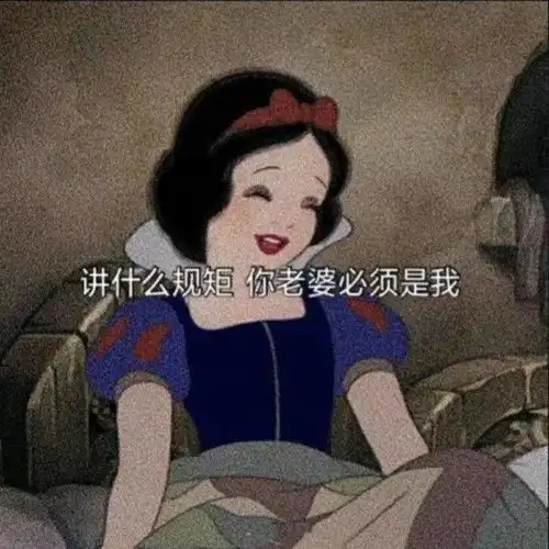 头像背景丨永远快乐浪漫不死