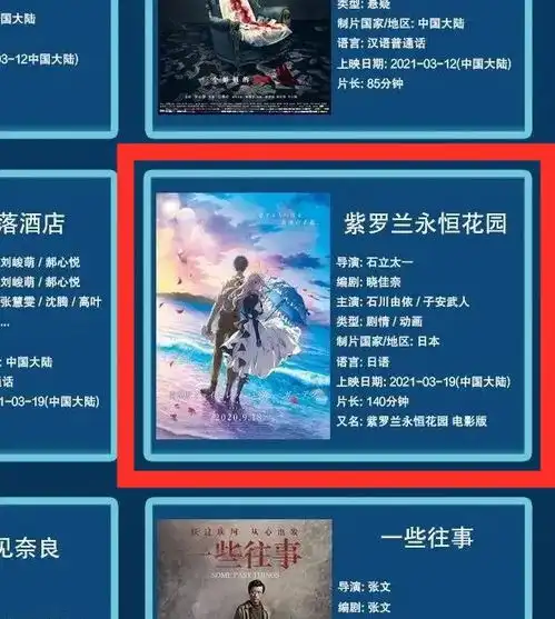 头条丨华裔演员领衔,真人版飞天小女警主演惹争议