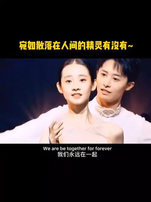 好干净的女孩宛如散落人间的精灵有没有音乐张艺凡第一次当众唱歌