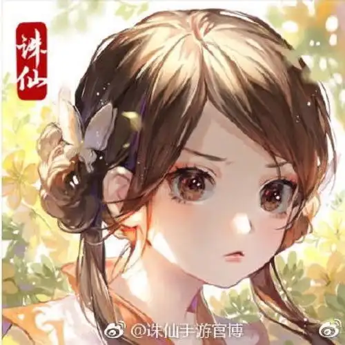 成都