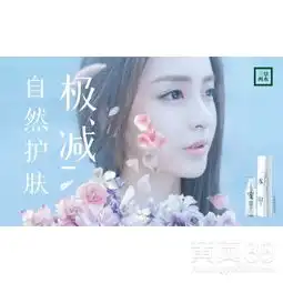 三草两木效果好不好?三草两木是三无产品吗?三草两木化妆品可靠吗?-黄页88网