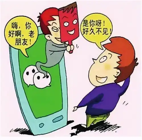微信登录出异常,朋友圈里现莫名状态,这两位大庆网民的遭遇你有过吗