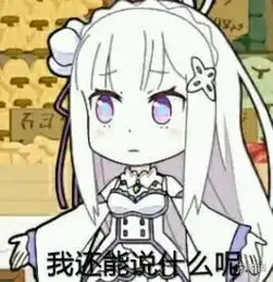 不正经新闻第22期大过年不在家打妹子出去约游戏