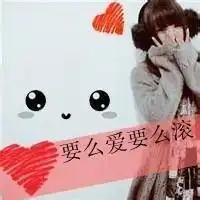 睡觉的搞笑图片带字微信头像图片大全
