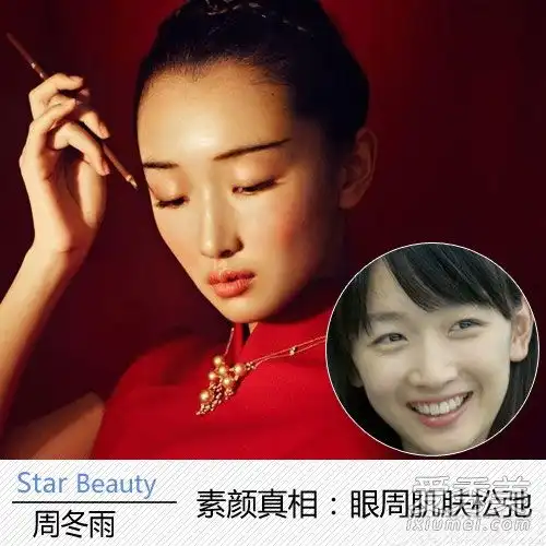 90后女演员长得又丑又丑,以至于郑爽和周东宇脸上都长满了粉刺