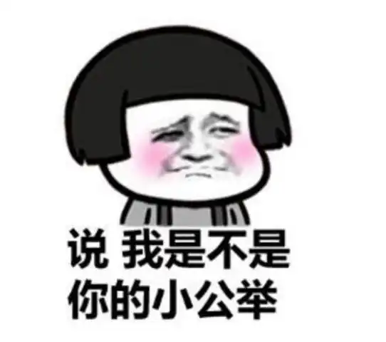 搞笑段子男的说我试试,一晚之后,然后骑着车就走了