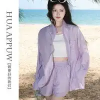 画朴女士套装huaappuw画朴法式紫色休闲套装女装2024夏季新款薄款防晒衬衫短裤两件套潮多少钱