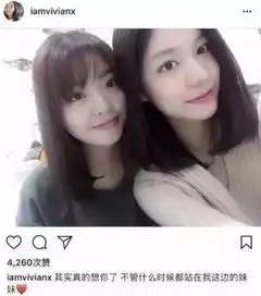 塑料姐妹情欧阳娜娜抢白富美男友被华谊千金踢群