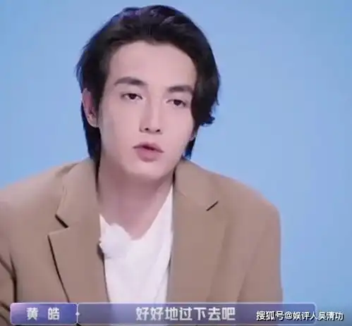 台媒曝萧亚轩分手内幕被狗咬伤后状态差郑爽终于又有一个伴了