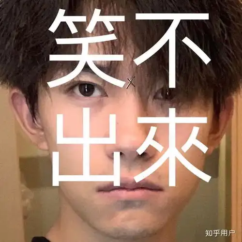 如何评价易烊千玺ins画风