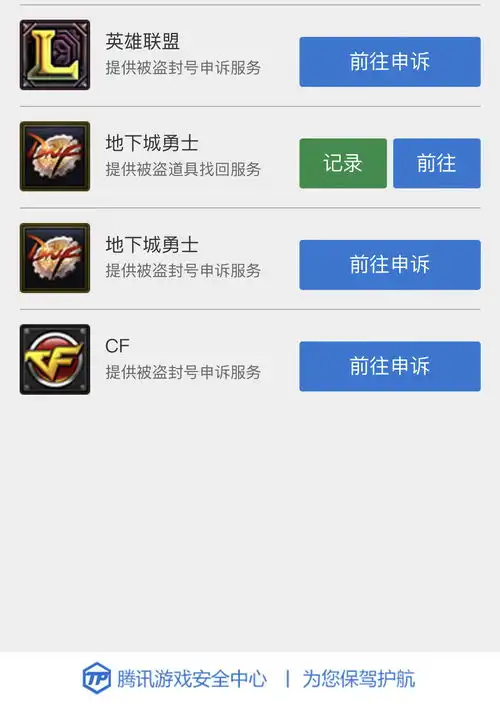 cf被封十年老兵看完哭了