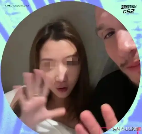 cs选手zeus炫耀与21岁女粉自拍,男友崩溃,网友彩礼可以打折不